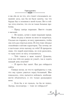 Перечная мята — фото, картинка — 17