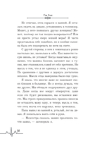 Перечная мята — фото, картинка — 18