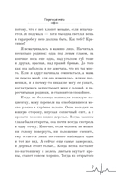 Перечная мята — фото, картинка — 7