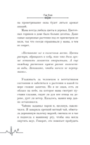 Перечная мята — фото, картинка — 8