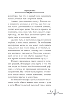Перечная мята — фото, картинка — 9