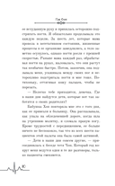 Перечная мята — фото, картинка — 10