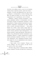 Перечная мята — фото, картинка — 12