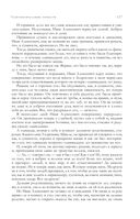 Собрание избранных рассказов и повестей в одном томе — фото, картинка — 125