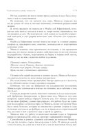 Собрание избранных рассказов и повестей в одном томе — фото, картинка — 173