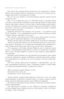 Собрание избранных рассказов и повестей в одном томе — фото, картинка — 175