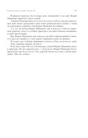 Собрание избранных рассказов и повестей в одном томе — фото, картинка — 63