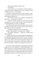 Лунные драконы — фото, картинка — 17