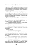 Лунные драконы — фото, картинка — 18