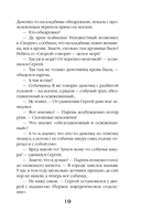 Лунные драконы — фото, картинка — 19