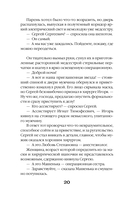 Лунные драконы — фото, картинка — 20