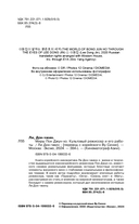 Миры Пон Джун-хо. Культовый режиссер и его работы — фото, картинка — 1