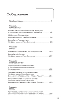 Миры Пон Джун-хо. Культовый режиссер и его работы — фото, картинка — 2