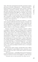 Миры Пон Джун-хо. Культовый режиссер и его работы — фото, картинка — 11