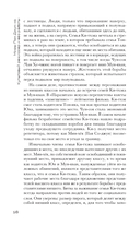 Миры Пон Джун-хо. Культовый режиссер и его работы — фото, картинка — 12
