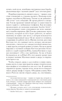 Миры Пон Джун-хо. Культовый режиссер и его работы — фото, картинка — 13