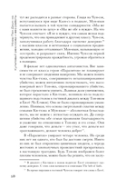 Миры Пон Джун-хо. Культовый режиссер и его работы — фото, картинка — 14
