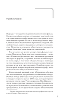 Миры Пон Джун-хо. Культовый режиссер и его работы — фото, картинка — 4