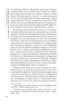 Миры Пон Джун-хо. Культовый режиссер и его работы — фото, картинка — 5