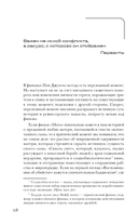 Миры Пон Джун-хо. Культовый режиссер и его работы — фото, картинка — 8