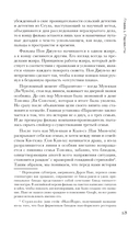 Миры Пон Джун-хо. Культовый режиссер и его работы — фото, картинка — 9