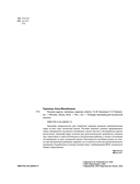 Решаем задачи. Примеры, задания, ответы — фото, картинка — 1