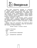 Решаем задачи. Примеры, задания, ответы — фото, картинка — 2