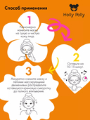 Тканевая маска для лица 