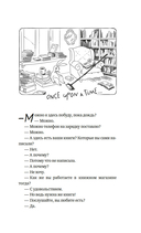 Байки книготорговца — фото, картинка — 6