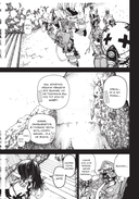 Gachiakuta. Крутые отбросы. Том 3 — фото, картинка — 5