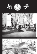 Gachiakuta. Крутые отбросы. Том 3 — фото, картинка — 8