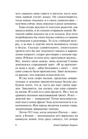 Любовник леди Чаттерли — фото, картинка — 14