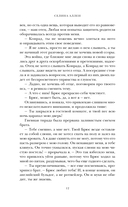 Тьма в его сердце — фото, картинка — 20