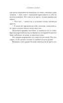 Тьма в его сердце — фото, картинка — 22