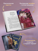 Тьма в его сердце — фото, картинка — 6