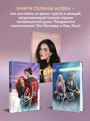 Тьма в его сердце — фото, картинка — 7