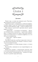 Тьма в его сердце — фото, картинка — 15