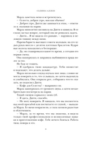 Тьма в его сердце — фото, картинка — 16