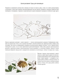 Школа рисования. Гуашь для начинающих — фото, картинка — 4