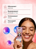 Пилинг-скатка для лица 