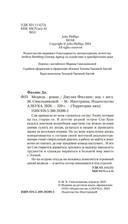 Медведь — фото, картинка — 5