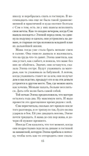 Медведь — фото, картинка — 14