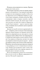 Медведь — фото, картинка — 16