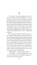 Медведь — фото, картинка — 17