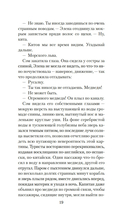 Медведь — фото, картинка — 18