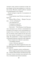 Медведь — фото, картинка — 19