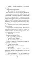 Медведь — фото, картинка — 20