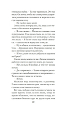Медведь — фото, картинка — 21