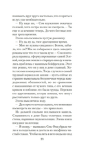 Медведь — фото, картинка — 22