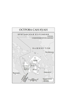 Медведь — фото, картинка — 7